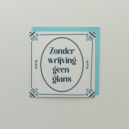 Ansichtkaart - Zonder wrijving geen glans